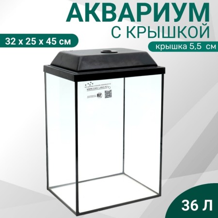 Aquarium "Column" with a lid, 36 liters, 32 x 25 x 45/50.5 cm, black