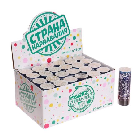 New Year's Clap, spring “Happy New Year!”, 11 See, confetti, foil-serpentine-3