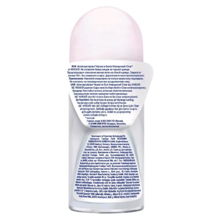 Antiperspirant Nivea Clear “Black and White”, ball, invisible, 50 ml-3