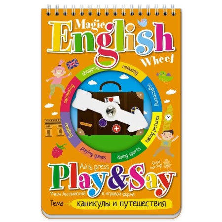 Package. The basic IQ-game set for learning English. Level 4-10