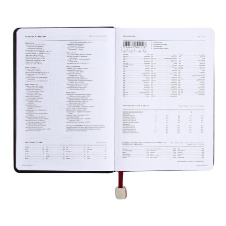 Deliciper of Leduced A5, 160 sheets of Polo New, solid cover, artificial leather, green-11