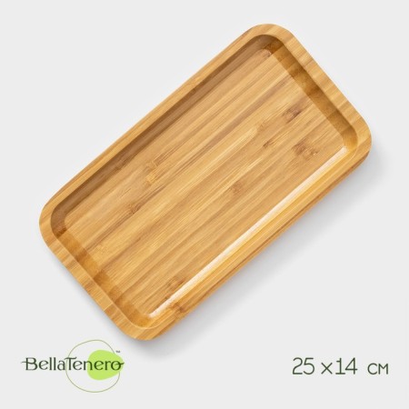 Bellatenero Striata supply dish 25 × 14 × 2 cm, bamboo