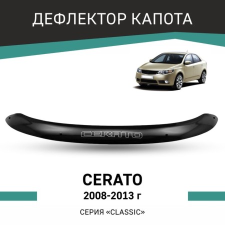 Defly hood deflector for Kia Cerato, 2008-2013