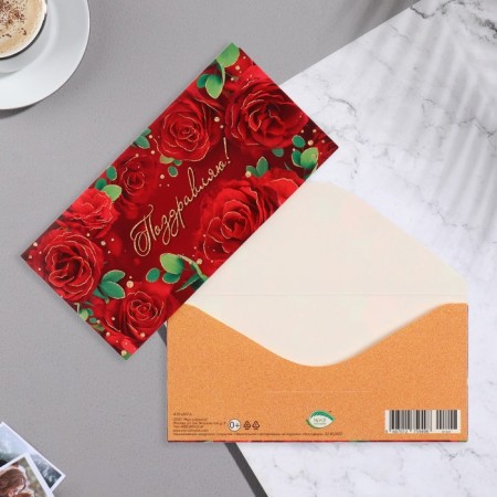 Money envelope "Congratulations!" red background, roses, 16.8x8.3 cm