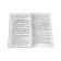 Conversations about good and bad behavior. Guidelines. Shorygina T.A.