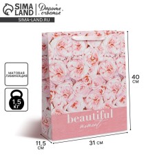 Gift laminated vertical, packaging, “Smile”, l 31 x 40 x 11.5 cm
