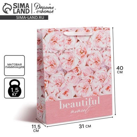 Gift laminated vertical, packaging, “Smile”, l 31 x 40 x 11.5 cm