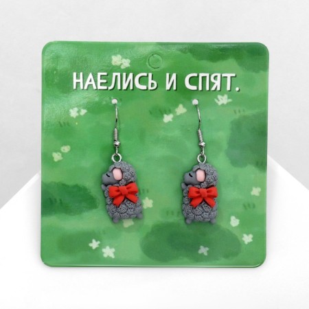 Earrings Assorted "Joy" lamb, red-gray color in silver