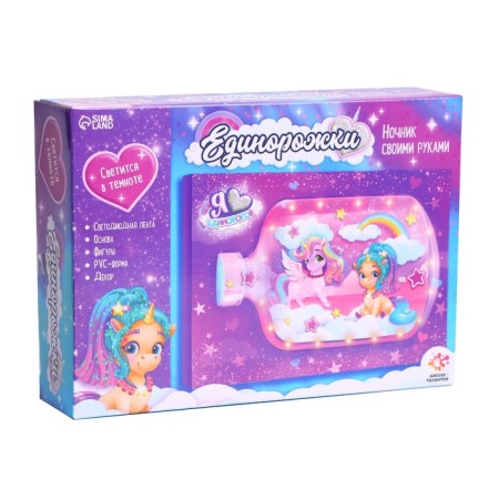 Set for creativity "Nochik with your own hands", unicorn-4
