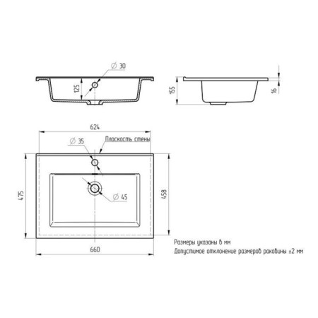 Paola Parma sink, half -vested, 65 cm, rectangular-3