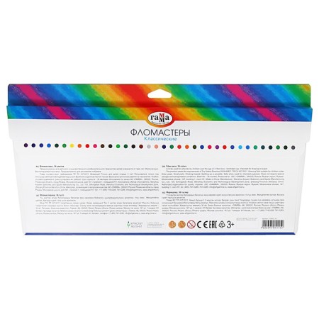 Fleeters 36 colors "Classic", washed off, cardboard packaging, euro suspension-4