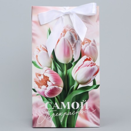 Gift package with a ribbon, packaging, "the most beautiful", 13 x 23 x 7 cm