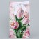 Gift package with a ribbon, packaging, "the most beautiful", 13 x 23 x 7 cm