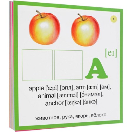 English is easy and easy