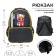 School backpack, 37 x 26 x 13 cm, ergonomic back, calligrata orth "Cool cat"