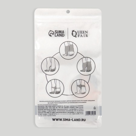 Socks for pedicure, silicone, 20.7 × 10 cm, size L-8