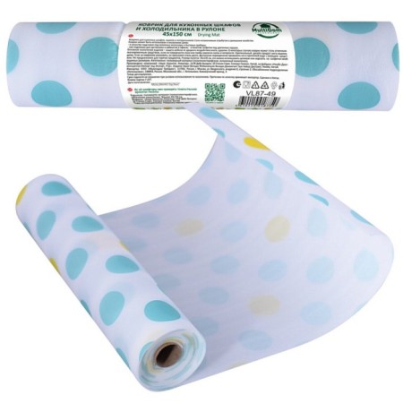 A rug for kitchen cabinets and a refrigerator multiple, in a roll, size 45x150 cm