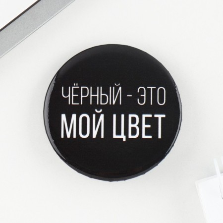 Supply icon "Black color", d = 3.8 cm-3