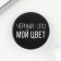 Supply icon "Black color", d = 3.8 cm