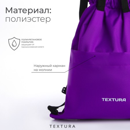 Bag for screed shoes, outer pocket, textura, lilac color-2