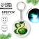 New Year's keychain with a flashlight for the keys "New Year: Snake" 5 x 10 cm