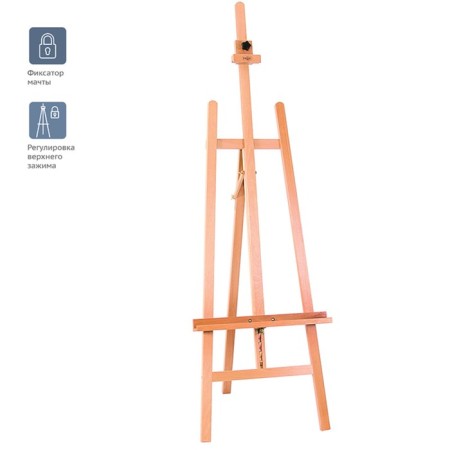 Molbert Floor Lyra Gamma Studio, 54*82*159 (224) cm, Book-1