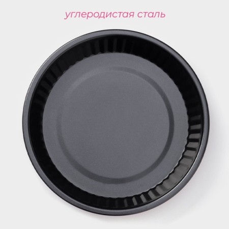 Baking uniform "Renard", d = 20 cm, anti -stick coating, red color-1