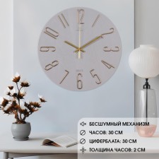Watch Wall Interior 