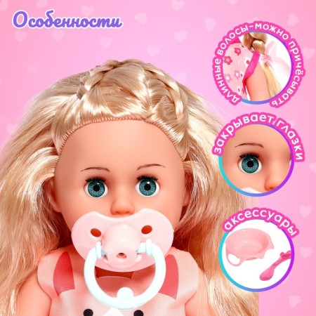 The functional "My baby" with accessories, drinks, pisses-3