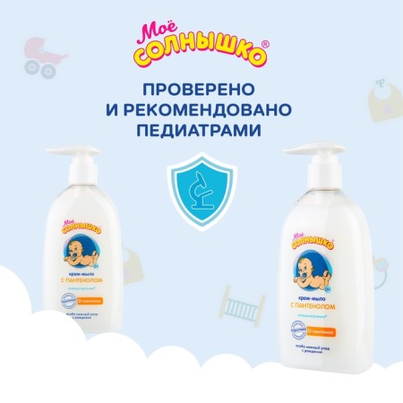 Cream-soap "My Sun" with Panthenol, 300 ml-6