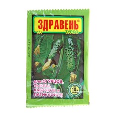 Fertilizer 