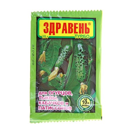 Fertilizer "Zdraven Turbo" for cucumbers, pumpkins, zucchini and squash, 15 g