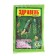 Fertilizer "Zdraven Turbo" for cucumbers, pumpkins, zucchini and squash, 15 g