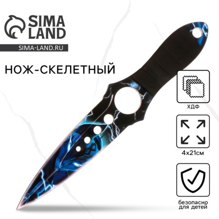 Souvenir weapon Skeletal knife "cat", length 21 cm