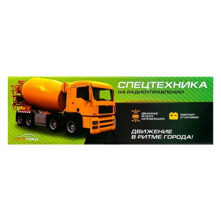 Excavator Radio -controlled "farmer", works from batteries-7