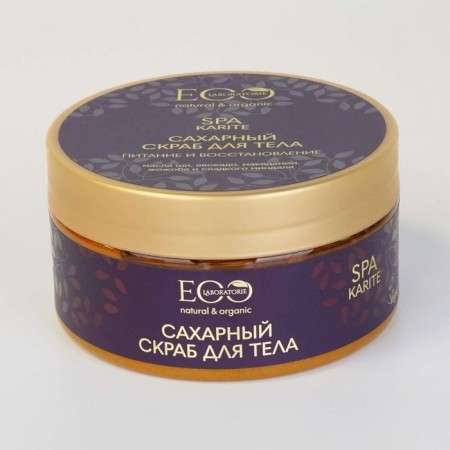 Body scrub Ecolab Karite SPA "Food and Restoration", Sugar, 200 ml