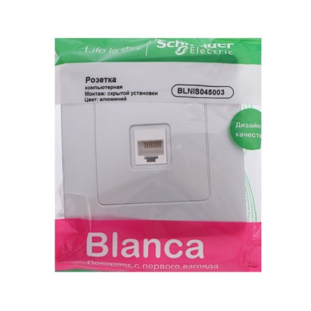 Computer outlet sE Blanca, RJ45, built -in, IP20, aluminum color, Blnis045003-1