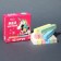 Set of School Loers, 12 pieces, Minnie Mouse "Unicorn"