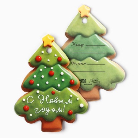Schildik for a gift “Happy New Year!”, Ginger cookies Christmas tree, 6.3 x 8.3 cm, New Year