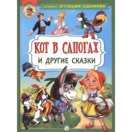 Cat in boots and other fairy tales