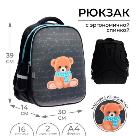 Bear Calligrata Bear Bear, 39 x 30 x 14 cm-1