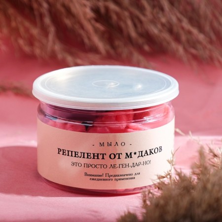 A set of soap in the bank "Repellant from M*Dakov"-2