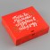Folding Gift Box "Heat and Good", 20 x 18 x 5 cm, without tape, New Year