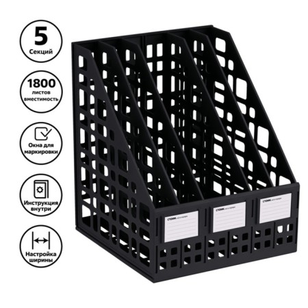 Settlement, vertical, 5 departments, black