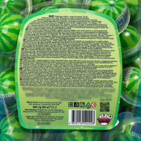 Marmalade "watermelon" with liquid filling, 11 g-3