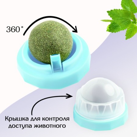 A toy for cats from cat mint "rotating ball" on the base, 5 x 4 cm, blue-1