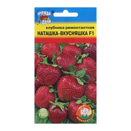Strawberries repairman "Natasha-sniff f1", 0.005 g.