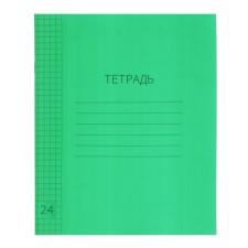 Тетрадь 24л кл ЗЕЛЁНАЯ, пласт обл, с табл умнож, блок офсет