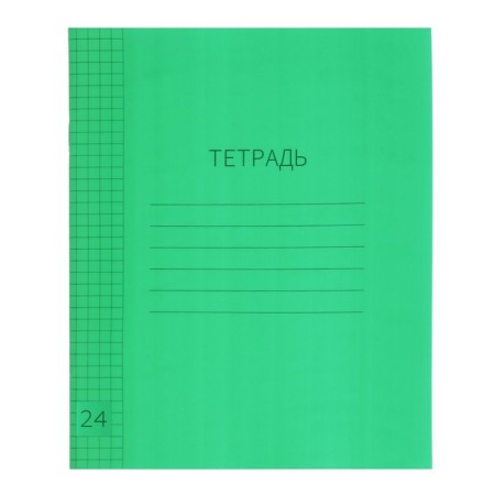 Notebook 24 liters green, layer of the region, with table multiple, block offset