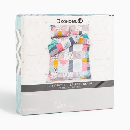 Bed linen and I am EuroMetric Figures 200*217cm, 215*240cm, 50*70cm-2pcs-6